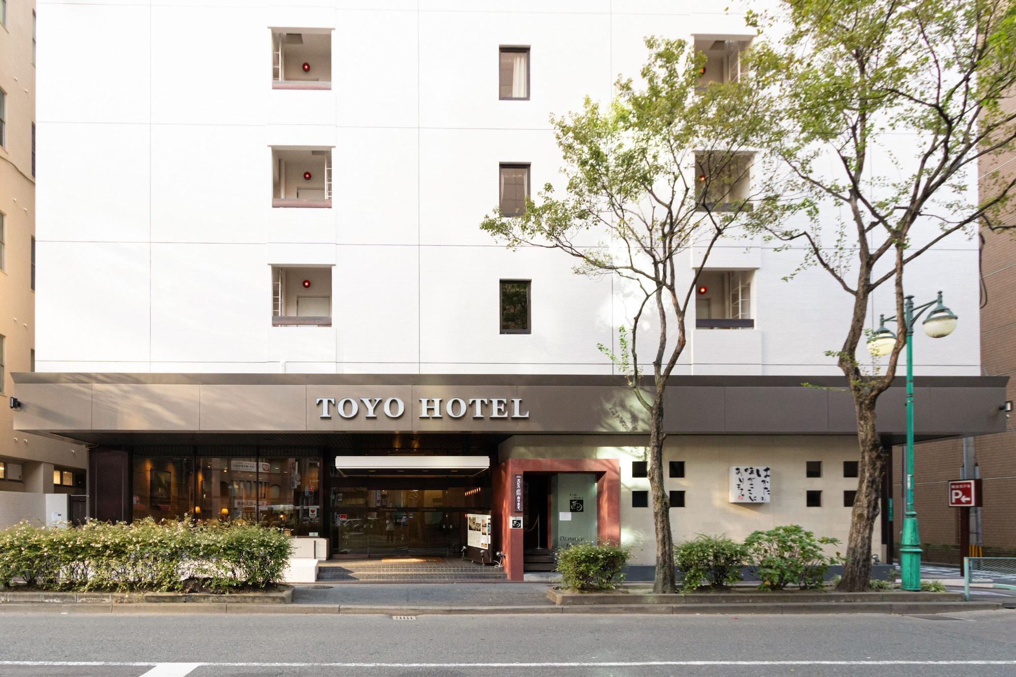 Toyo Hotel Fukuoka  Exteriör bild